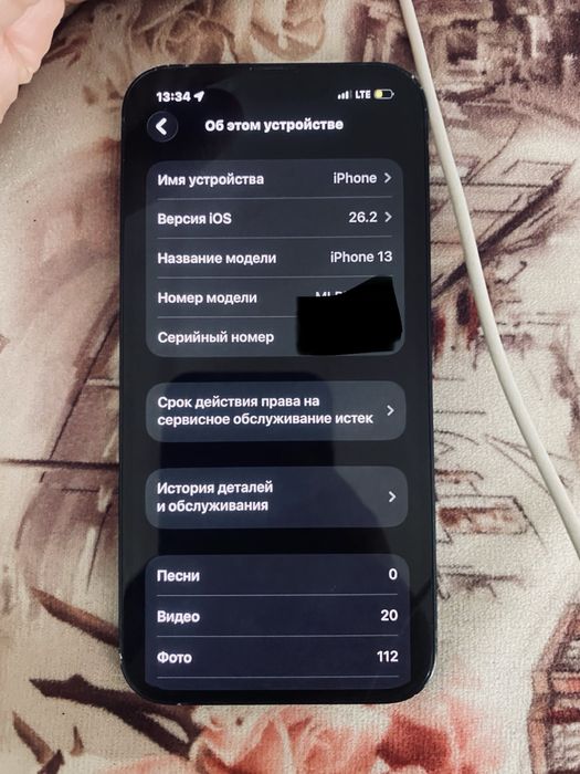 Айфон 13 128 гб с дифектом Срочнооо