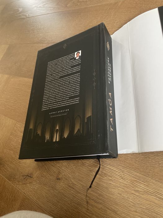 Очень большая книга для любителей истории