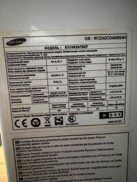 Продам холодильник Samsung
