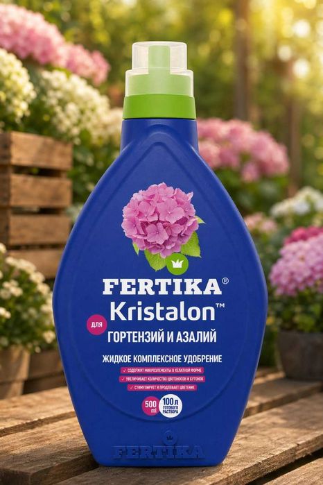 Fertika - Kristalon - Для Гортений и Азалий