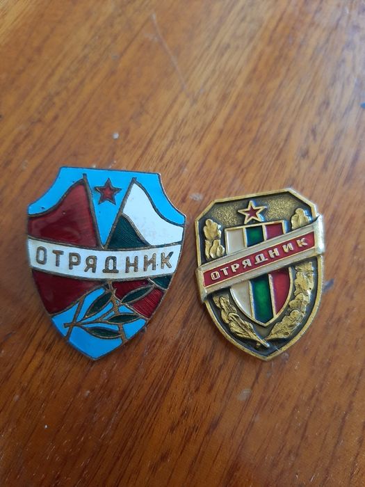 Стари значки соц