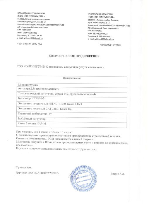 Продам Вилочный погрузчик Hyundai cpcd25e