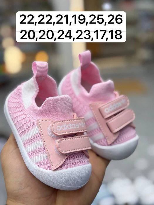 Papuci de copii 18/19 -22/23