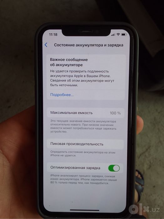 Iphone 17 pro (korpusida XS 256gb)