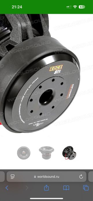 Едге edge yojik 15 dyum дюм