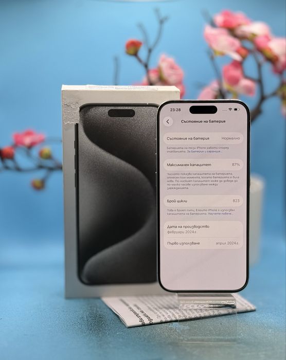 ГАРАНЦИОНЕН! Apple iPhone 15 Pro, 128GB, 5G, White Titanium + адаптер