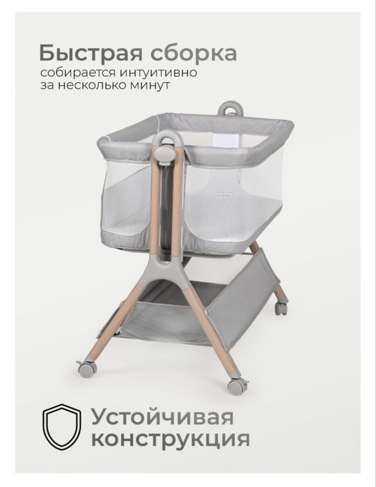 Манеж-кровать TOMIX Lummy
