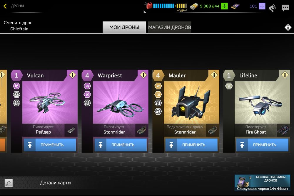 Аккаунт Massive Warfare -Aftermath