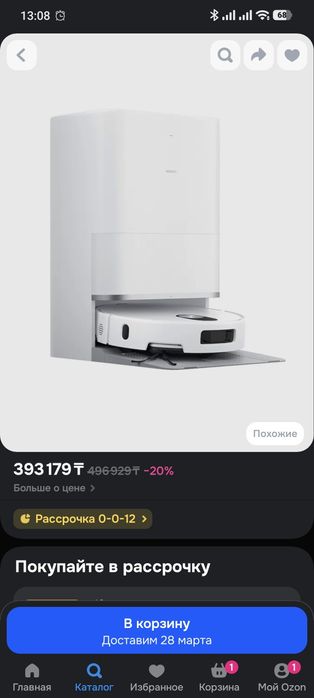 Робот пылесос Xiaomi Mijia 5 Pro