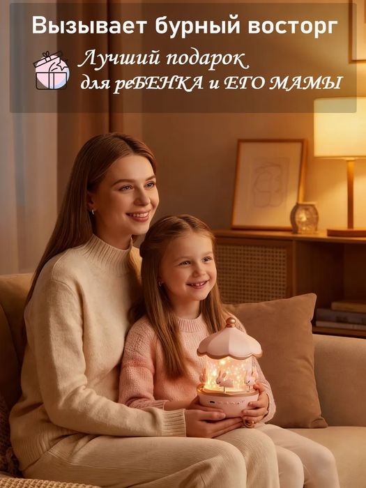 Ночник проектор звездного неба с проекцией и Bluetooth