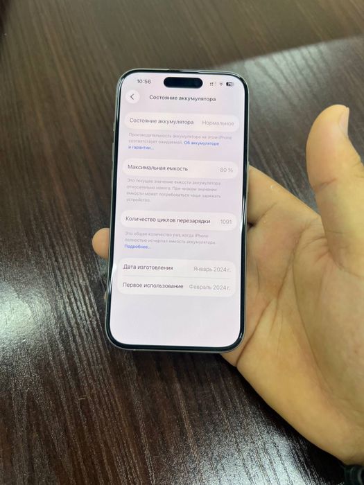 Iphone 15 pro 128 gb