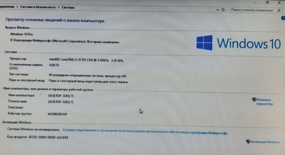 Компьютеры от 10.000тг