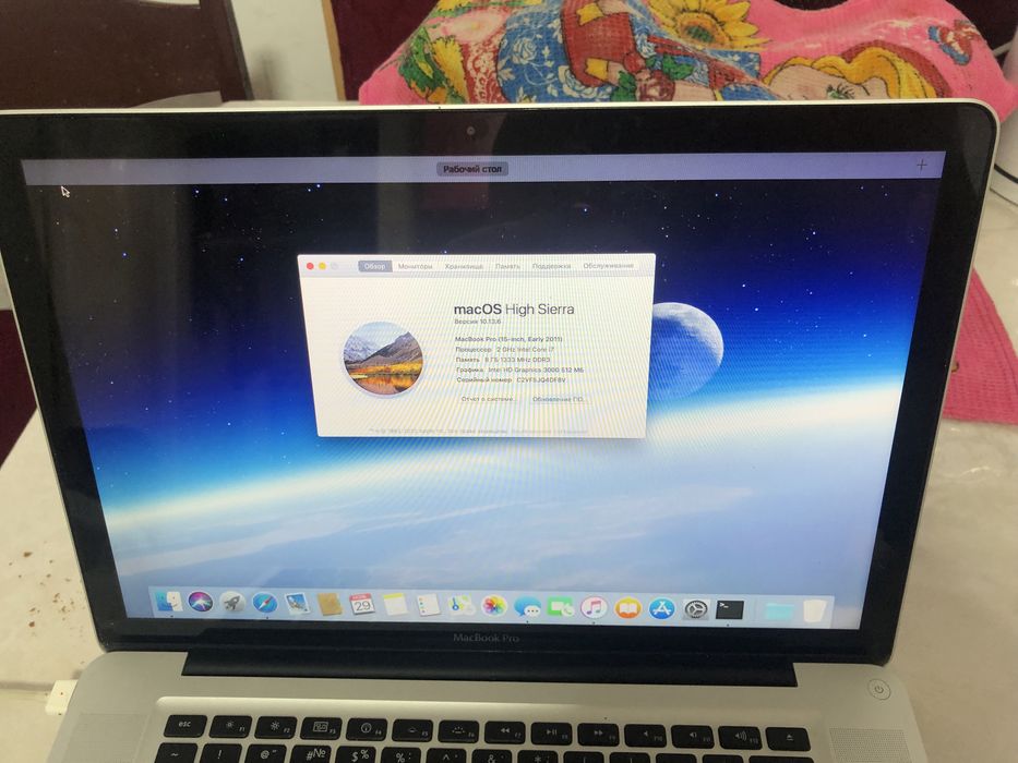 Продам macbook pro