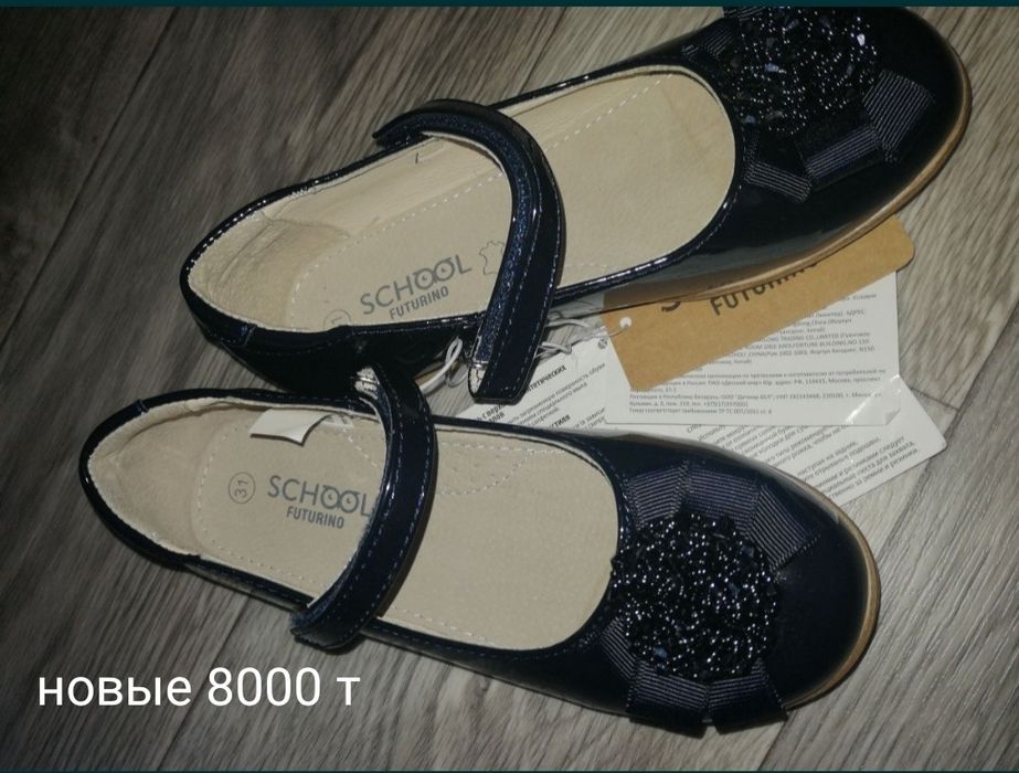 Новые туфли для девочек