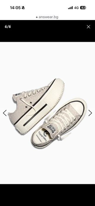 Daris ,Tot bag….Converse-60€