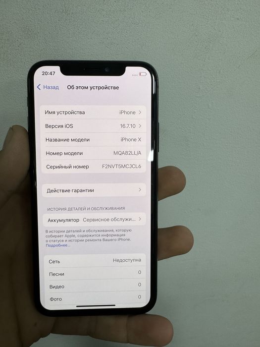 iPhone x idiyal 256gb fes ishlidi 100%