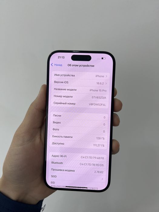iPhone 15 Pro 128/91%