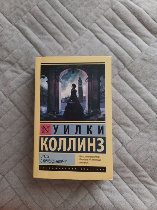 Срочно.Продам книги. В хорошем качестве.