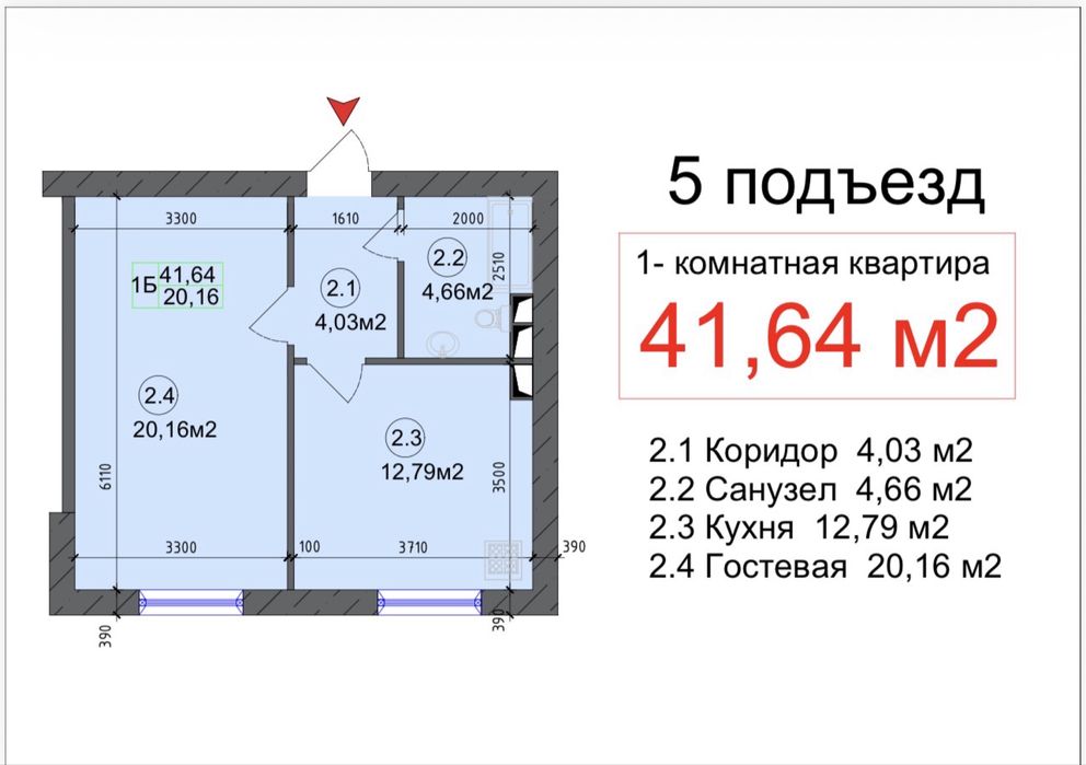 Продается 1 ком квартира в черновом варианте ,