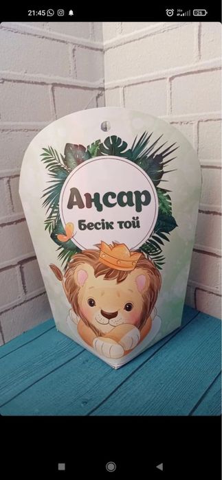 Бонбоньерки на ваши праздники