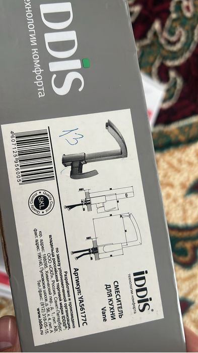 Сместители новые