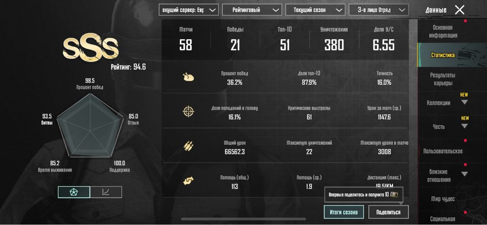 Продаю аккаунт Pudg Mobile