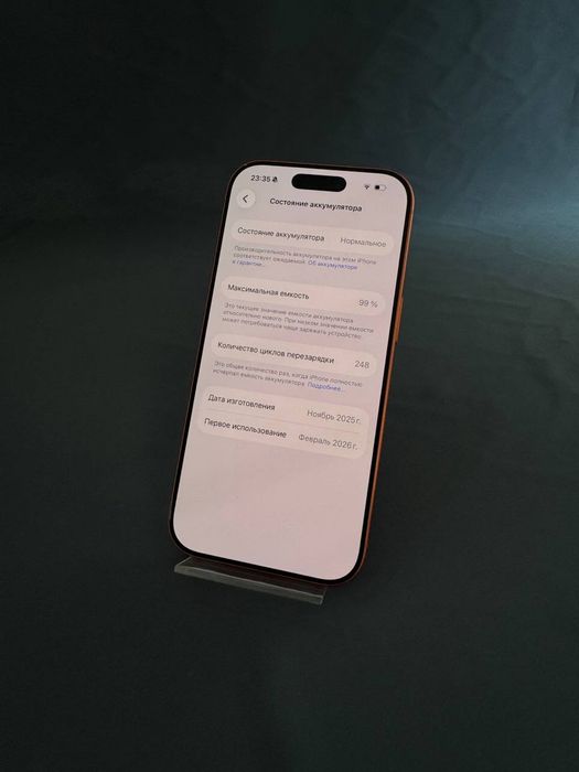 Айфон/ Iphone 17 pro baitime 0.0.11