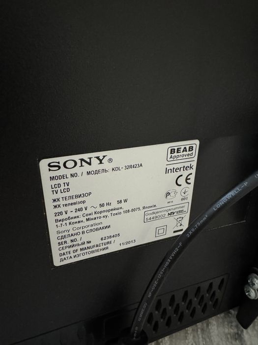 Продам телевизор в рабочем состояний