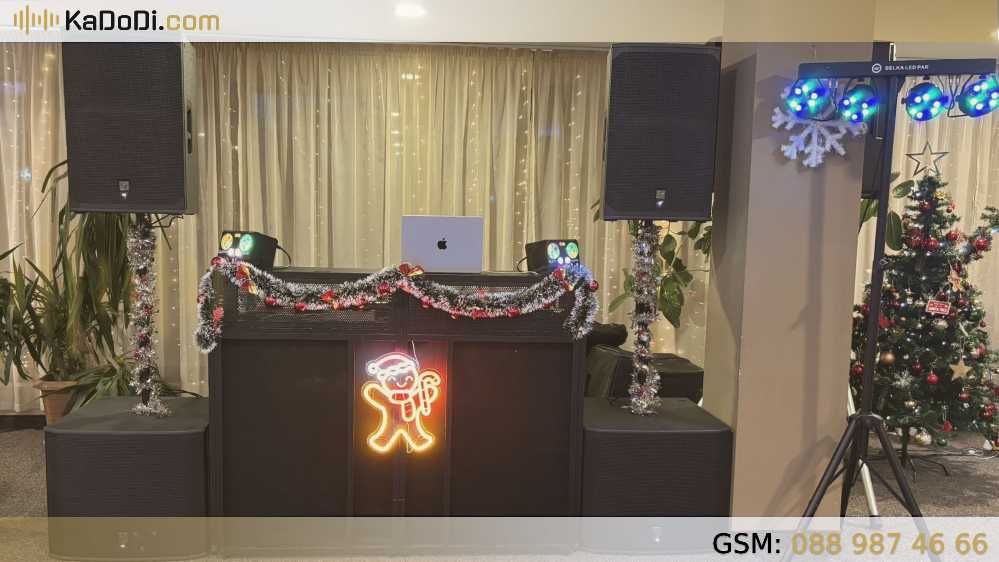 DJ- диджей само през януари 90лв/час без ограничение в броя на гостите