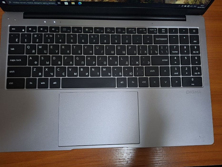 Продам ноутбук Digma срочно