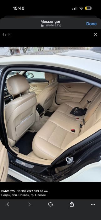 BMW 525 автоматик