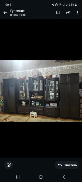 Цервант прихожка