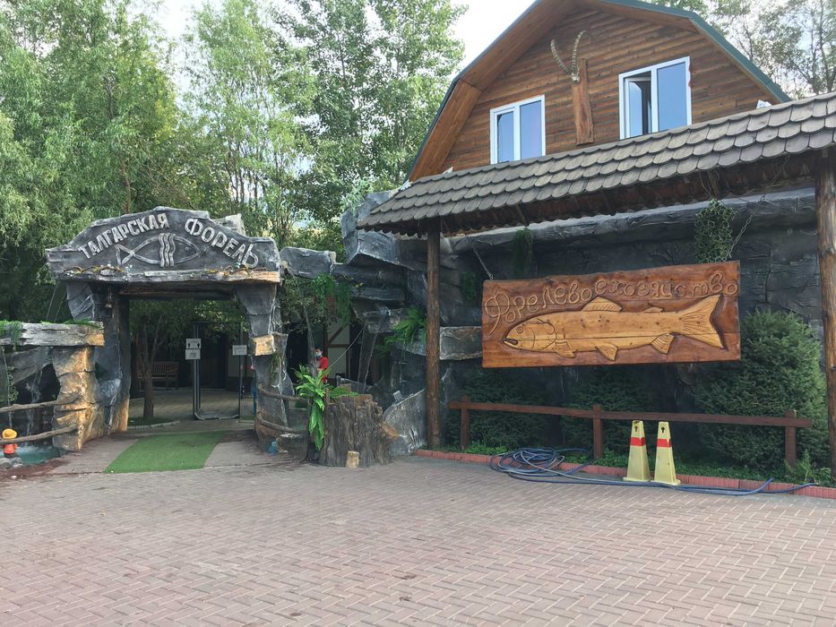 Гостевой Комплекс ,,Сказка Талгара,,