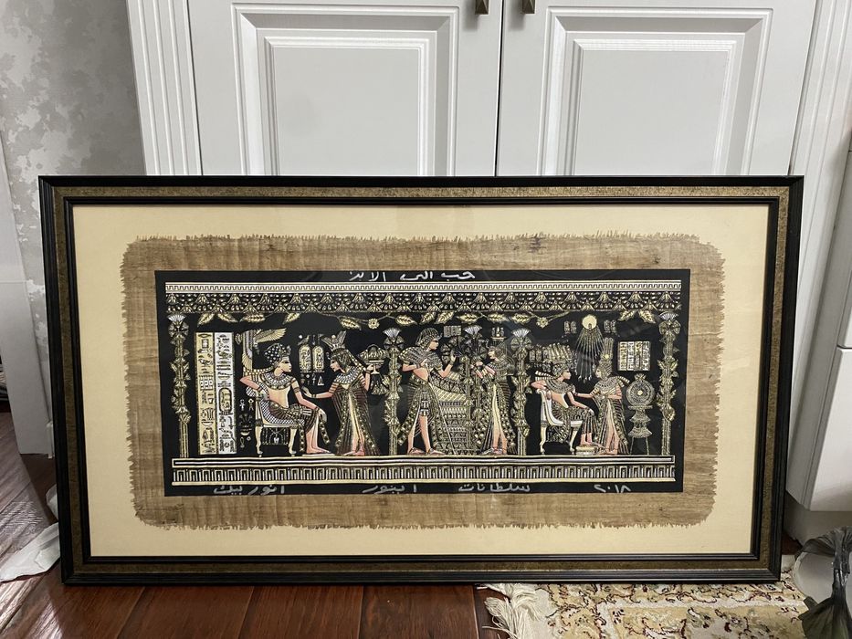 Картина на папирусе в рамке, Египет