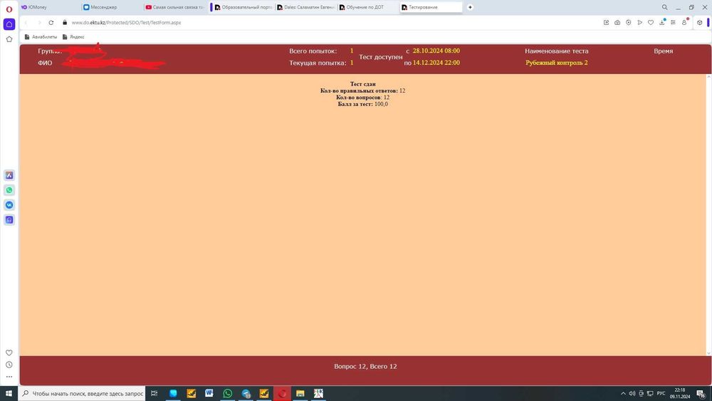 Высшая математика, контрольные, курсовые работы, экзамены, репетитор.