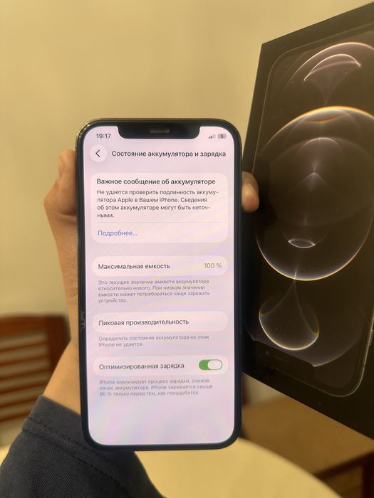 Iphone 12 pro 256 Графит