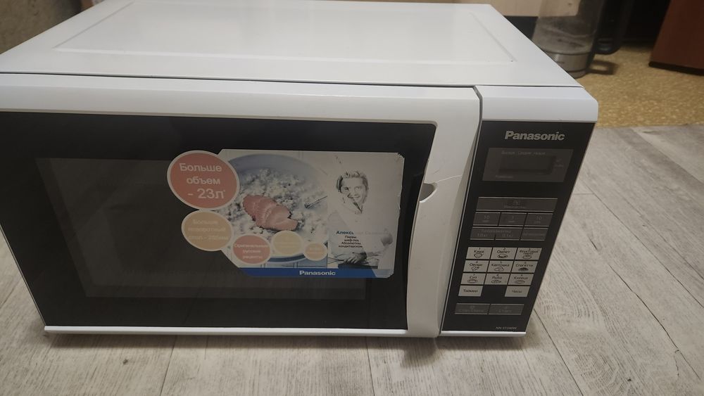 Микроволновая печь Panasonic