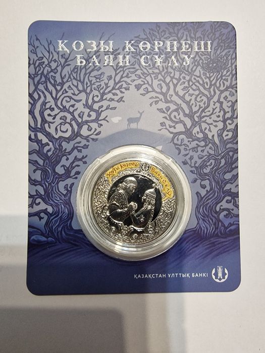 Новинки монеты, блистеры, коллекция
