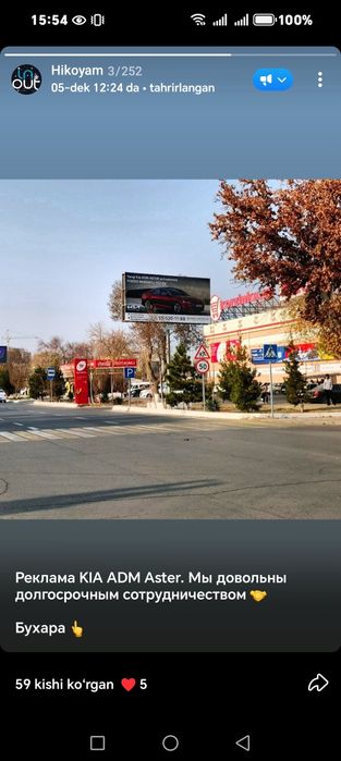 Лед экран ва билборда реклама