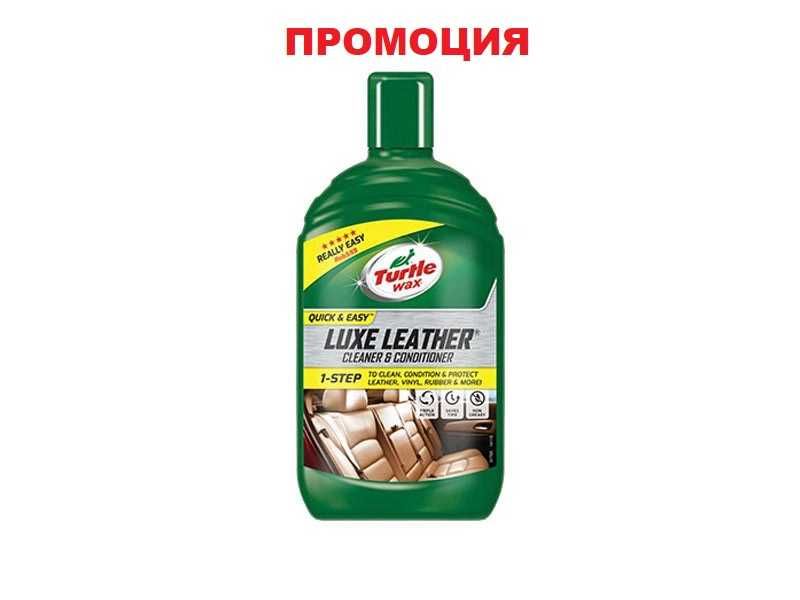 Универсален препарат за поддръжка на кожа Turtle Wax