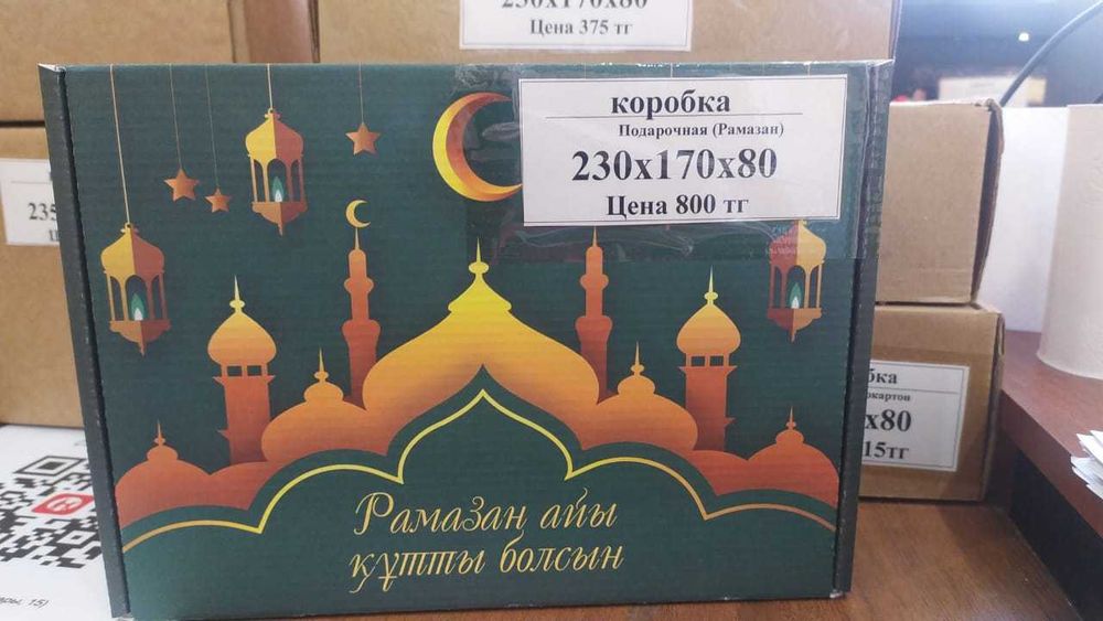 Коробки для подарков/ Подарочные коробки/ Упаковка/доставка