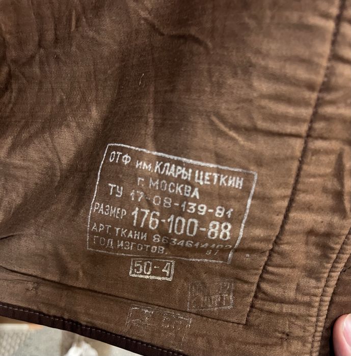 Летная кожаная куртка