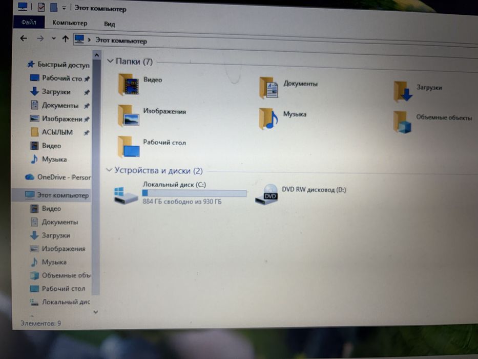 Ноутбук Lenovo b50-70