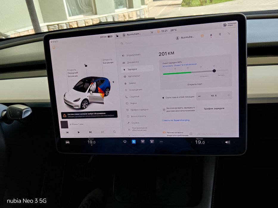 Автомобил тесла сотилади