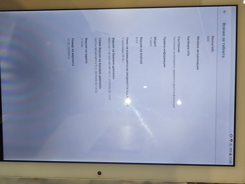 Таблет 10 инча teclast m30