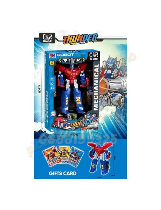 Робокола Трансформърс Transformers Optimus Робот трансформиращ се