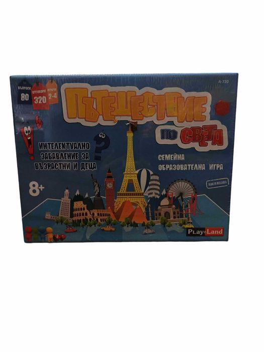 Занимателни настолни игри