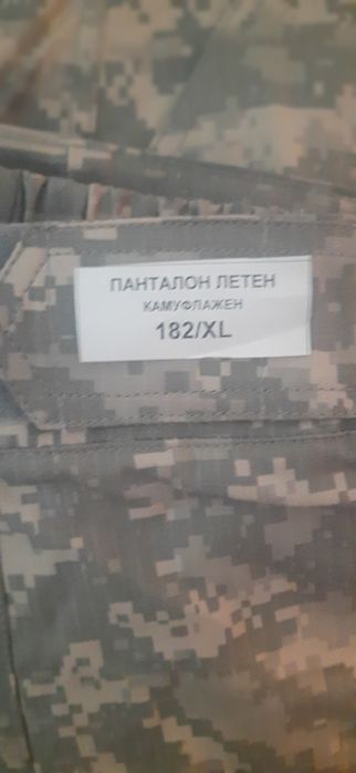 Камуфлажни летни  ризи