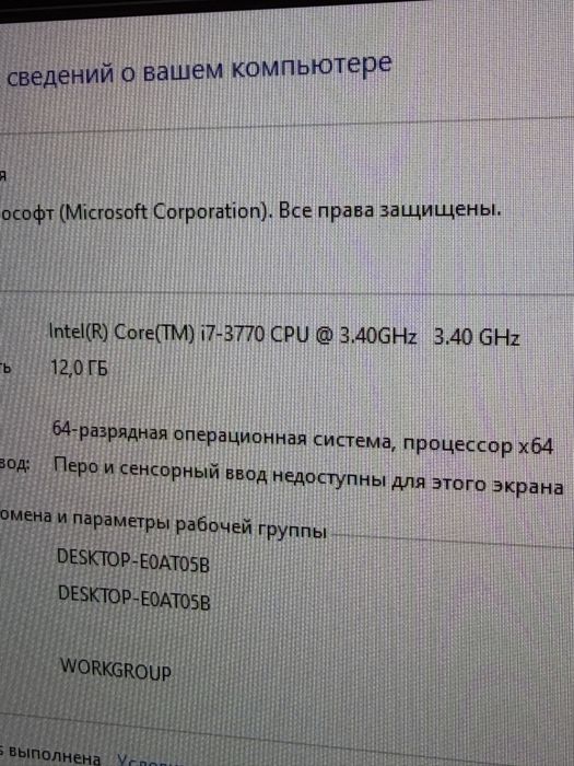 Продам игравой компьютер