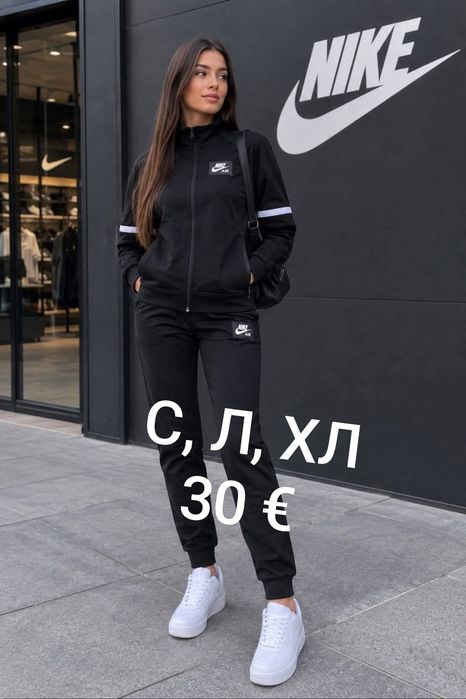 Есенни комплекти